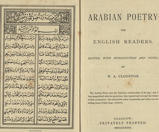 poems in arabic language